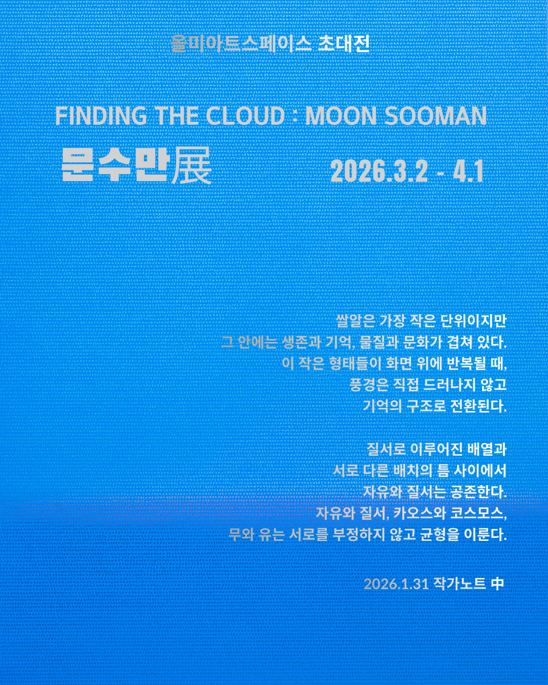 023d95dacd5e7a56818df6b6f3fa5609_1771568