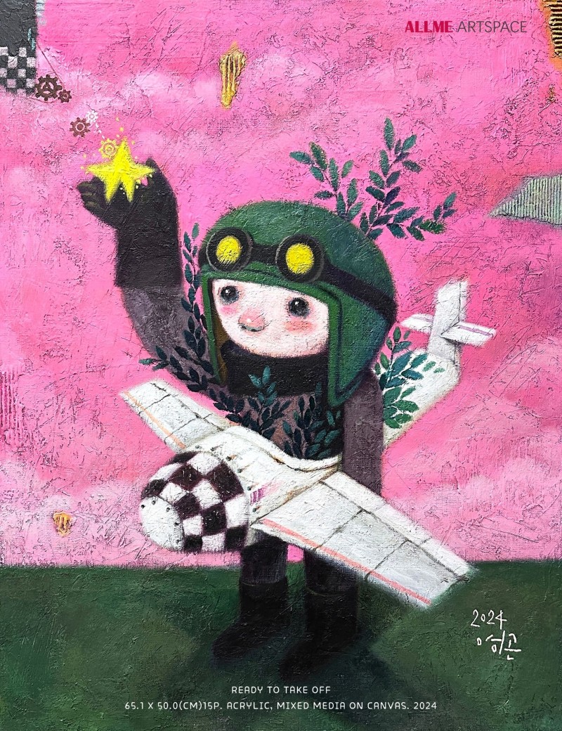 김영곤 초대개인전